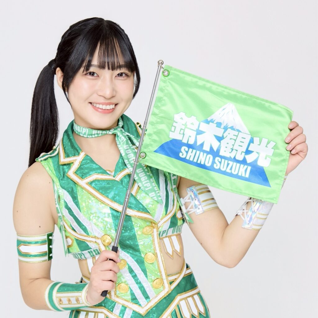 鈴木志乃